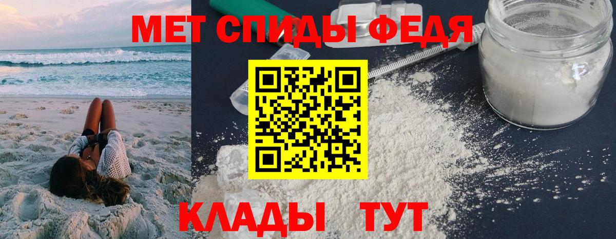 Amphetamine 98% Янаул