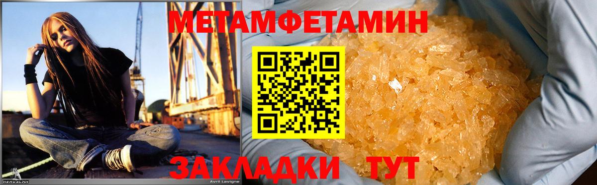 АМФЕТАМИН Premium  Вход с VPN  Амфетамин  Янаул 