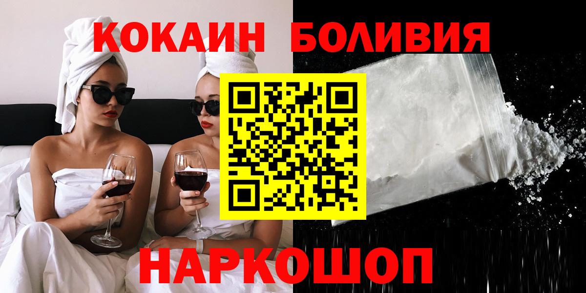 Кокаин VHQ Янаул