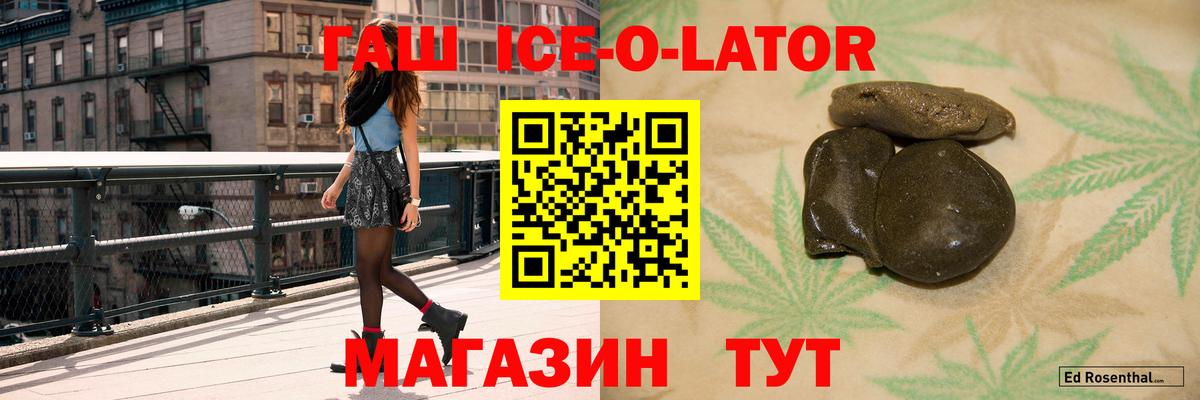 Янаул  ГАШ VHQ  Вход с VPN 