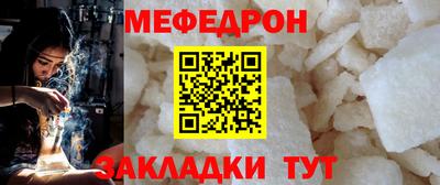 герыч Ипатово