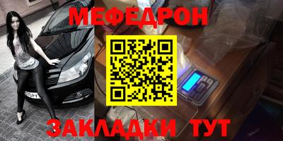 герыч Ипатово