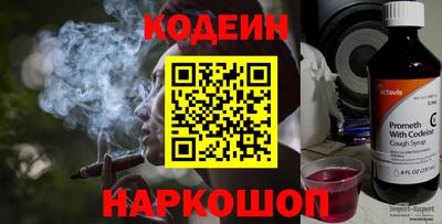 герыч Ипатово