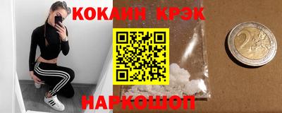 герыч Ипатово