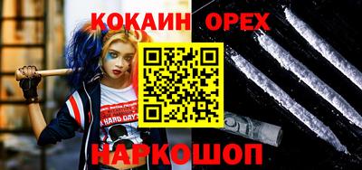 герыч Ипатово