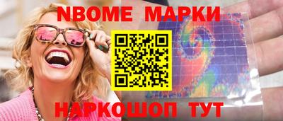 ПСИЛОЦИБИНОВЫЕ ГРИБЫ Ирбит