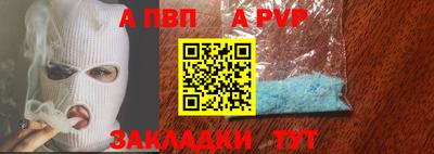 герыч Ипатово