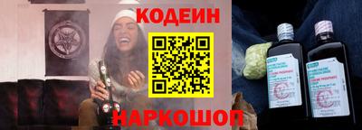 ПСИЛОЦИБИНОВЫЕ ГРИБЫ Ирбит