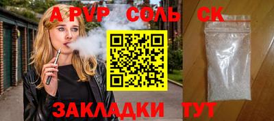 ПСИЛОЦИБИНОВЫЕ ГРИБЫ Ирбит