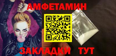 герыч Ипатово