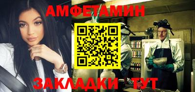 герыч Ипатово