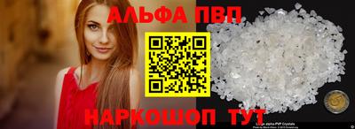 герыч Ипатово