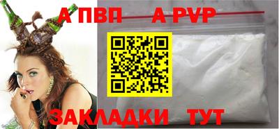 герыч Ипатово