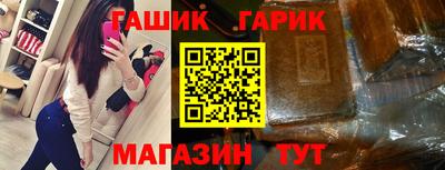 герыч Ипатово