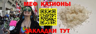 герыч Ипатово