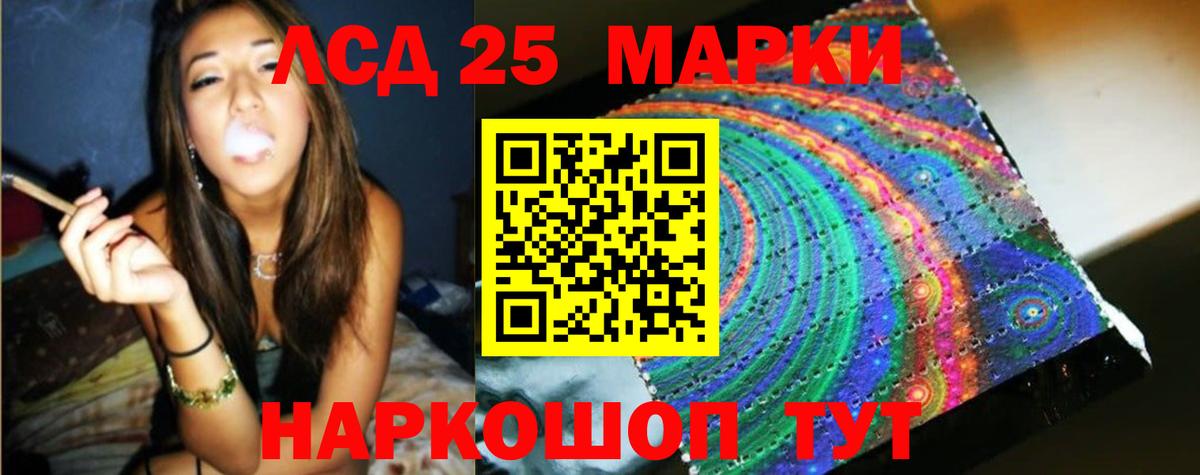 Лсд 25 экстази кислота  Вход с VPN  Янаул  Лсд 25 экстази  LSD-25 экстази ecstasy 