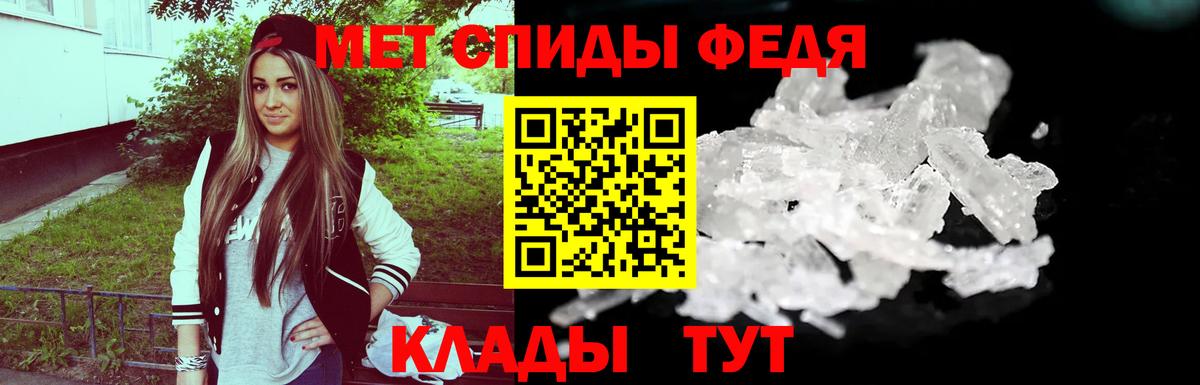 Метамфетамин винт Янаул