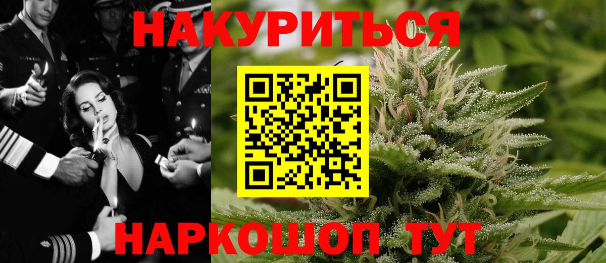 Каннабис тримм  Вход с VPN  Бошки марихуана LSD WEED  Канабис ГИДРОПОН  Янаул 
