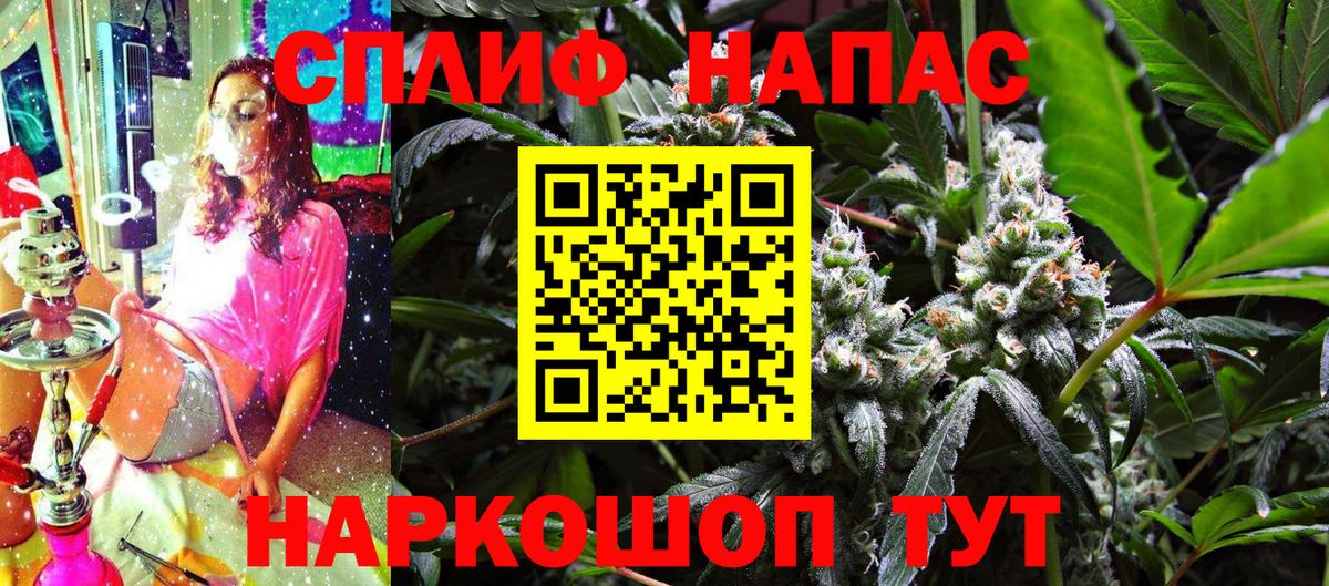 Каннабис White Widow Янаул